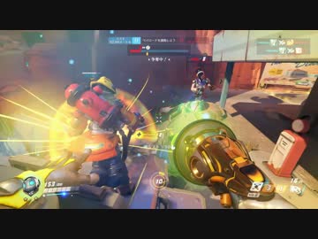 OVERWATCH 膝栗毛 五十五次目