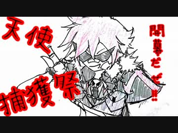 【CoCﾘﾌﾟﾚｲ】なんかやばい山姥切とラジオ体操第二【動く点P卓】