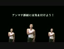 迫真ガンスト部　ストライカーの裏技④