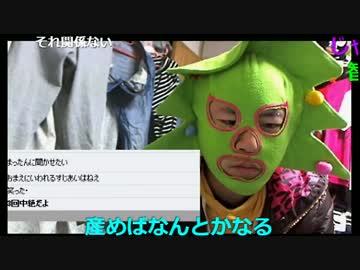 20170122　暗黒放送　ミドリアン助川の正義のラジオジャンデルジャン　②