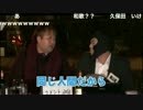 民主主義の上で”バカ”は排除すべき？東浩紀VS野田草履＆横山緑