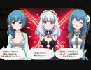 国枝詩穂 ボイス集 part2【バトルガールハイスクール】