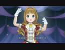 あつくるしい [デレステMV]