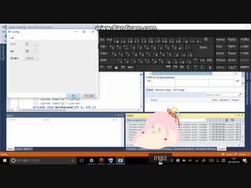 [WIP]ｾﾔﾅｰデスクトップマスコット計画 v0.09