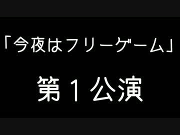 プレイするゲームをサイコロで決める。１
