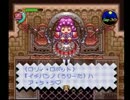 ケリーさんの こみゅにてぃぽむ その29