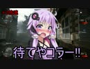 【BF1】トリッピーゆかりの軌跡part6[VOICEROID+実況]