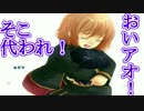 [実況] ありふれたホシの終末期 Final Phase [Part017]
