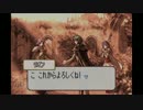 ビギナーがFE聖魔の光石実況プレイ　part Final