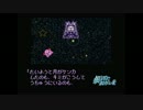 【カービィSDX二人実況】銀河を繋ぐおっさんボーイズ Part3