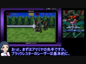 [メダロットnavi] 岡崎泰葉のプラネットスター！ 漂流１０日目