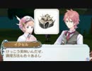 【実況】3DS版 新・ロロナのアトリエ part34