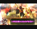 【三国志大戦】 王異ちゃんの勘違い 2個目「伝統の一戦」