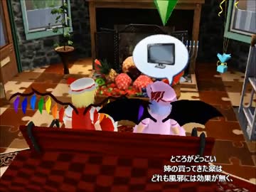 レミリアお嬢様の都会生活７０話＋イＰ②