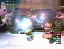 【DQX】桜蝶鬼メイガたち（超強い）ソロサポ（同じ職業）