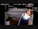 あさの☆ひかり　NERとゆかちー。の共同生活を妄想　ひとり二役