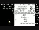 【YouTube】うんこちゃん『何やるか決める』4枠目1/2【2017/01/22】