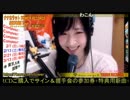 あさみんのアンケート　2016/02/05