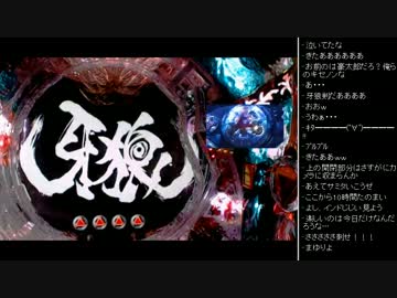 [2017.01.21]ひろくん CR牙狼 魔戒ノ花 (1/10)