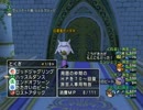 【DQX】白霊鬼ボータ（超強い）、ソロサポ（同じ職業）