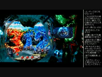 [2017.01.21]ひろくん CR牙狼 魔戒ノ花 (2/10)