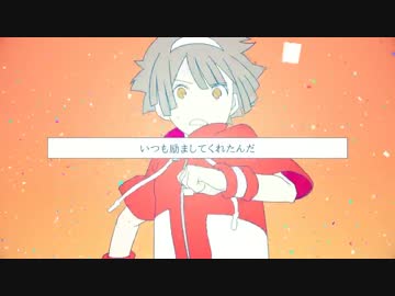 【初投稿】ユニバース　歌ってみた　ver.ふるくん