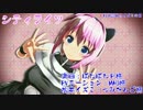 【MMD】　松本イズミ　シティライツ