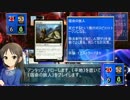【アイマス×MTG】Magic:the shining 第3話