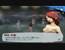 ペルソナ３フェス 修学旅行