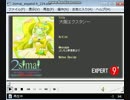 simai 大阪エクスタシー　EXPERT BPM:143[関西のゲーセン限定配信]