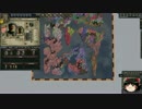 【Crusader Kings2】アレフガルドもどき世界の族長達 Part22