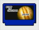 BUMPのベルをファミコン風にアレンジしてみた