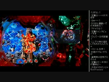 [2017.01.21]ひろくん CR牙狼 魔戒ノ花 (5/10)