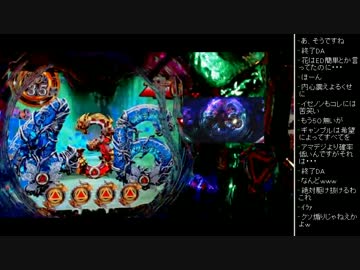 [2017.01.21]ひろくん CR牙狼 魔戒ノ花 (6/10)