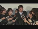 狩野英孝さんが会見「大人として付き合っていた」