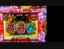 【パチンコ実機】CRA風来のシレン(甘)FPW コッパ02体目その1