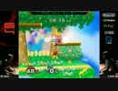 スマブラDX世界大会決勝 マリオの助けがいらないピーチ姫