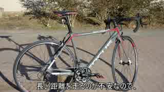 [自転車]自転車紹介[ゆっくり]