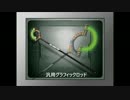 ＰＳＯ未復刻武器紹介　法撃武器編