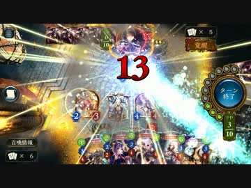 陽光サタン、復活説。【シャドウバース】