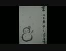 ３手詰め１万本ノック　第２３７回☆びわ