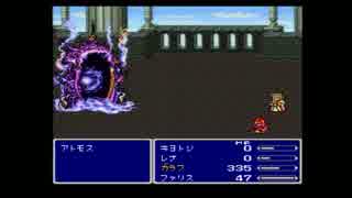 【実況】FF5ガラフとファリス2人だけで全クリ目指す！！part24