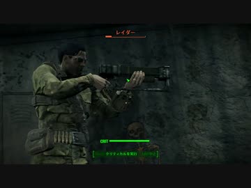 falloutｳﾞｫｰ・・・.mp6