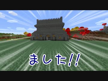 【APヘタリア】裏枢軸眉毛のMinecraft -9-
