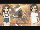 【モバマス】千枝とありすの斑鳩チャレンジ【STG】