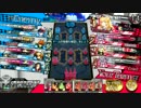 ＡＣＥのワンダーランドその８９