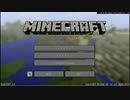 【minecraft】マインクラフト はんなりプレイ Part.1 【ゆっくり実況】～初日