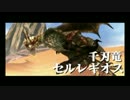 【完全初見】目指せ全モンスター討伐！くろーするMHX実況！　４０狩り目