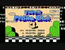 【YouTube】うんこちゃんのスーパーマリオブラザーズ3 part0【2017/01/20】