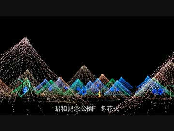 花火大会　カウントダウンまとめ